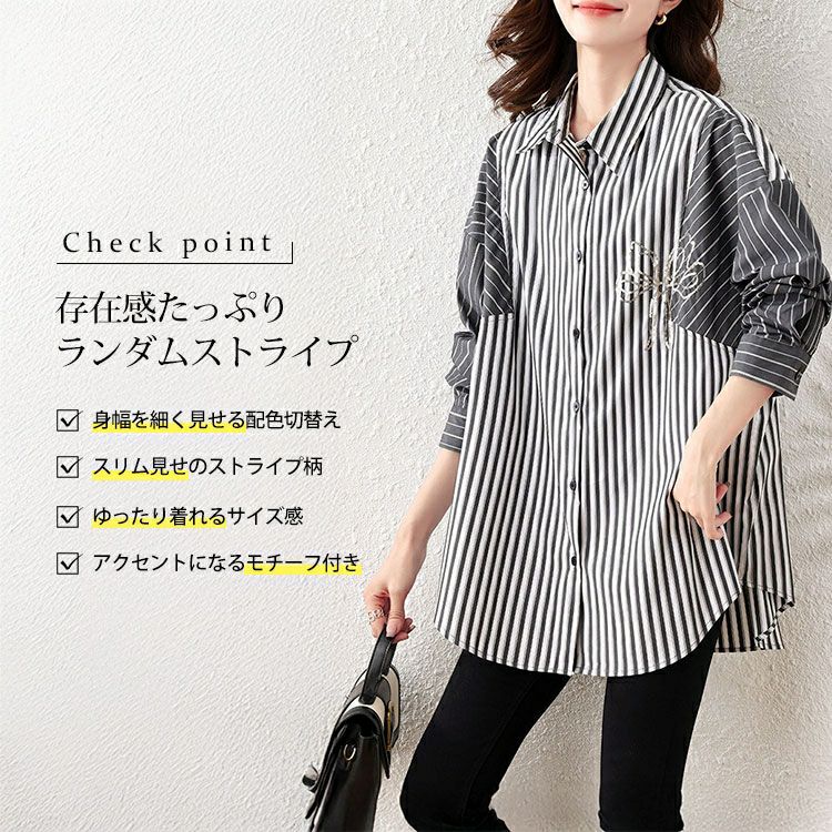 大きいサイズ レディース リボンモチーフ付きランダムストライプシャツ　goldy-1658 【メール便可】