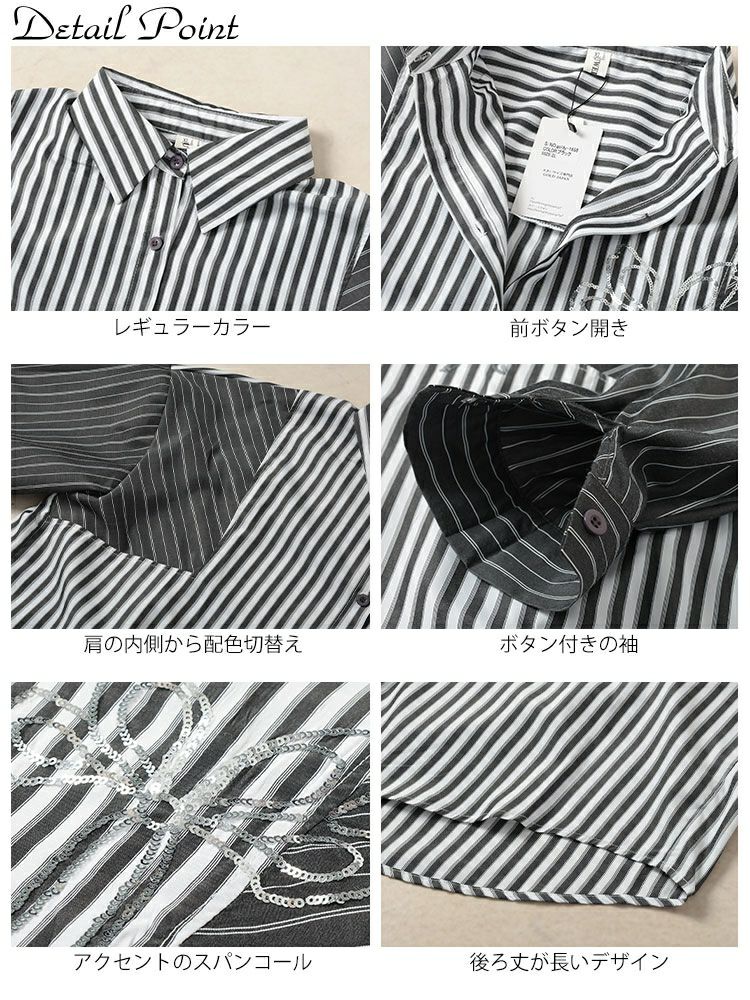 大きいサイズ レディース リボンモチーフ付きランダムストライプシャツ　goldy-1658 【メール便可】