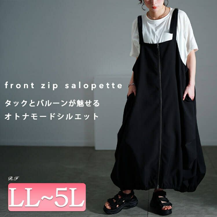 大きいサイズ レディース フロントZIPバルーンジャンパースカート　nw-25012