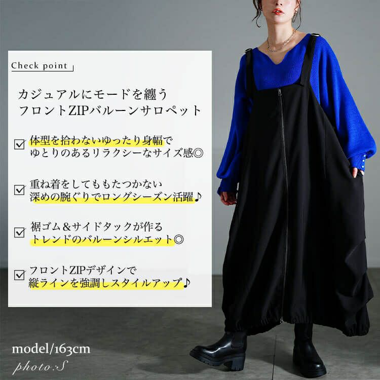 大きいサイズ レディース フロントZIPバルーンジャンパースカート　nw-25012