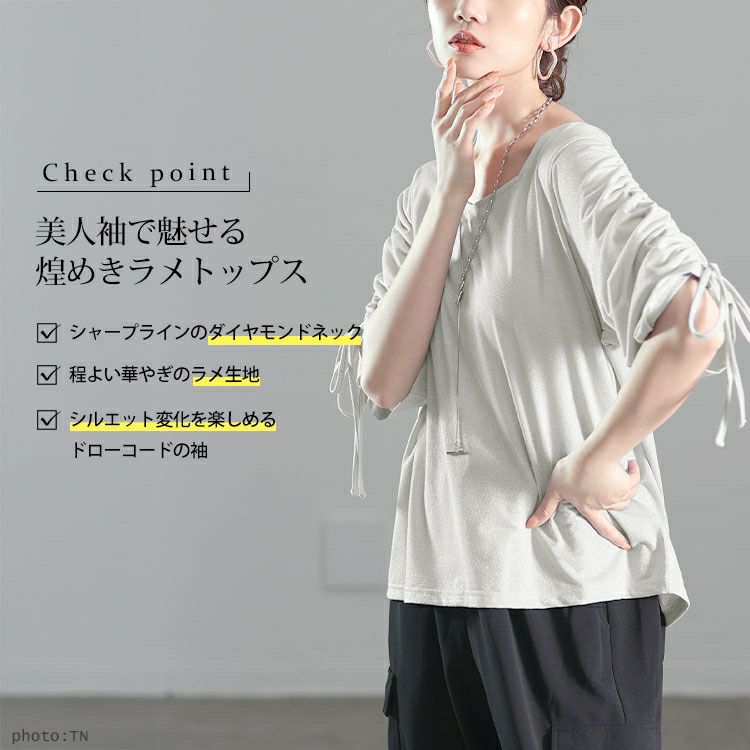 大きいサイズ レディース ダイヤモンドネック袖ドロストラメプルオーバー　fem-576【メール便可】