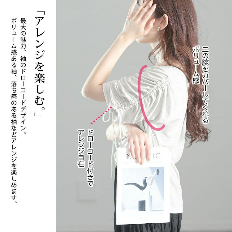 大きいサイズ レディース ダイヤモンドネック袖ドロストラメプルオーバー　fem-576【メール便可】