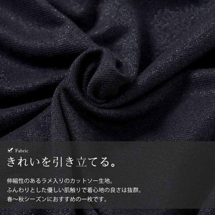 大きいサイズ レディース ダイヤモンドネック袖ドロストラメプルオーバー　fem-576【メール便可】