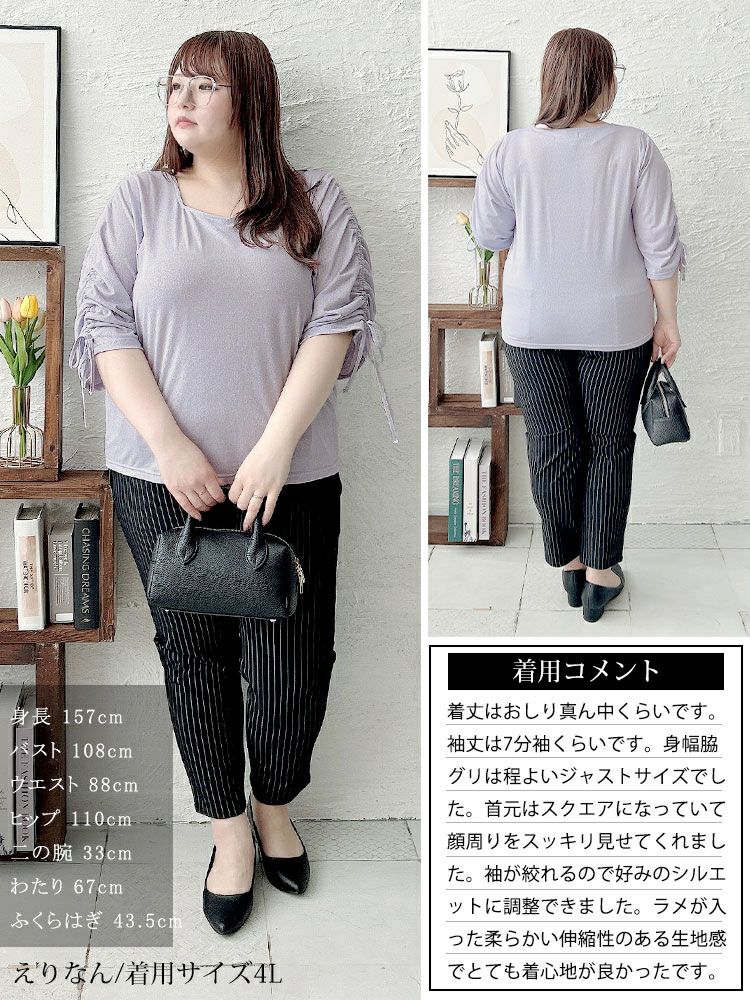 大きいサイズ レディース ダイヤモンドネック袖ドロストラメプルオーバー　fem-576【メール便可】