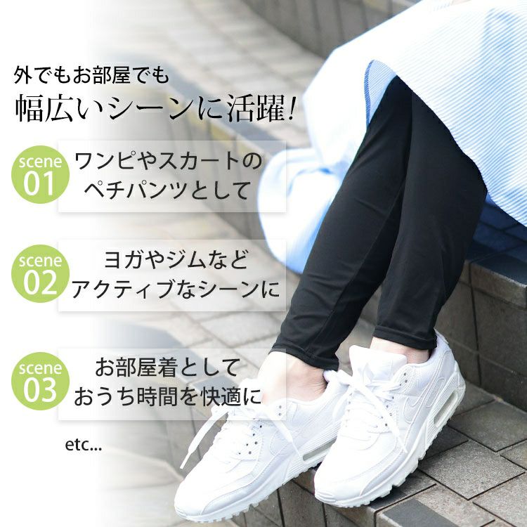 大きいサイズ レディース 吸水速乾ストレッチ10分丈レギンス　yoshi-b3157【メール便可】