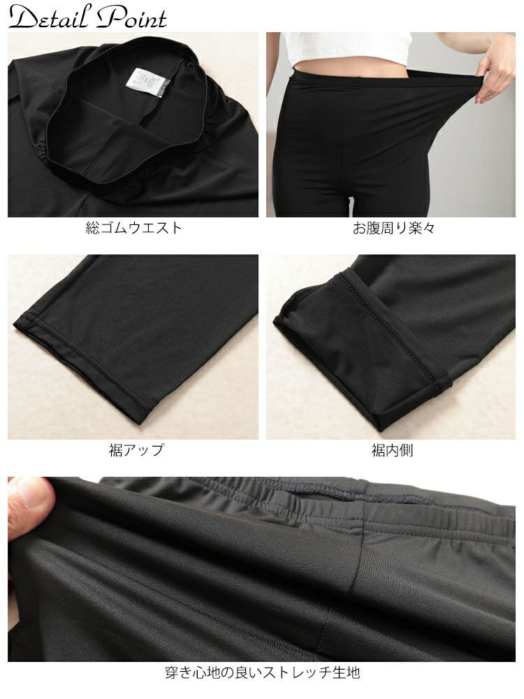 大きいサイズ レディース 吸水速乾ストレッチ10分丈レギンス yoshi