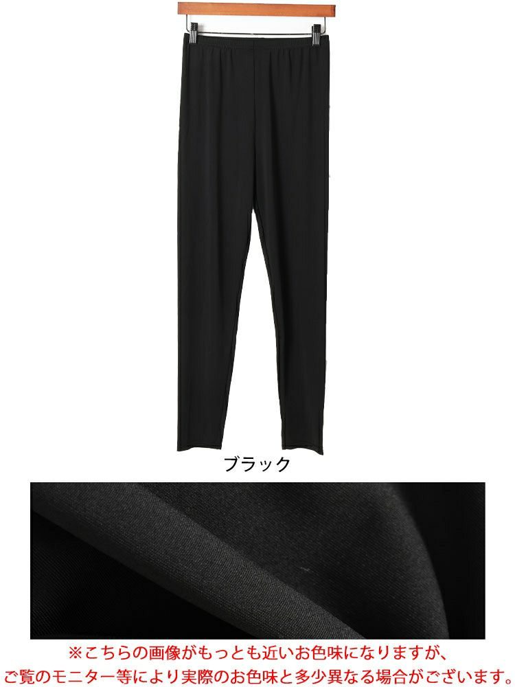 大きいサイズ レディース 吸水速乾ストレッチ10分丈レギンス　yoshi-b3157【メール便可】