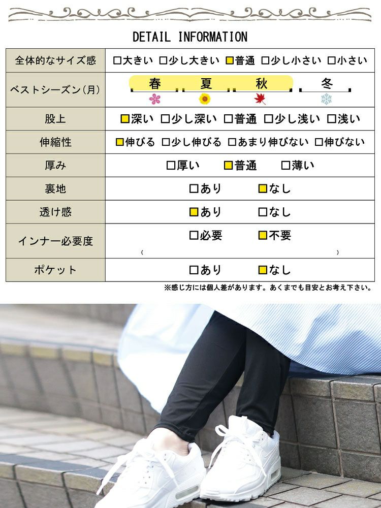 大きいサイズ レディース 吸水速乾ストレッチ10分丈レギンス　yoshi-b3157【メール便可】