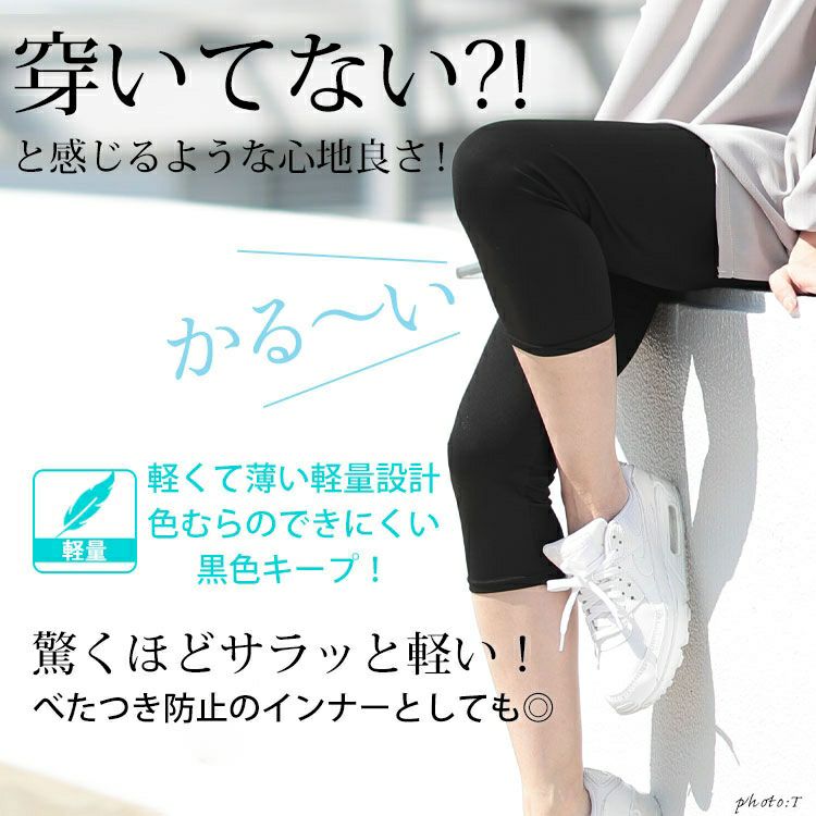 大きいサイズ レディース 吸水速乾ストレッチ7分丈レギンス　yoshi-b3156【メール便可】