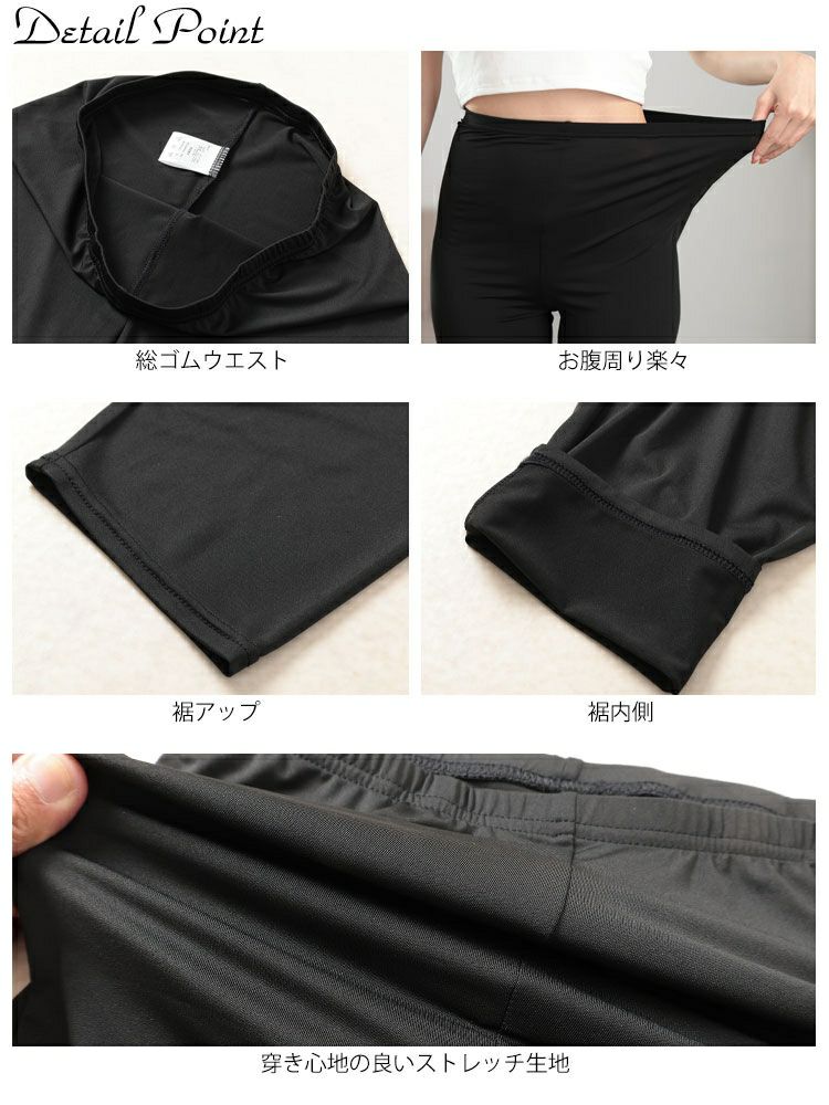 大きいサイズ レディース 吸水速乾ストレッチ7分丈レギンス　yoshi-b3156【メール便可】