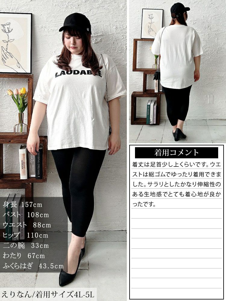 大きいサイズ レディース 吸水速乾ストレッチ7分丈レギンス　yoshi-b3156【メール便可】