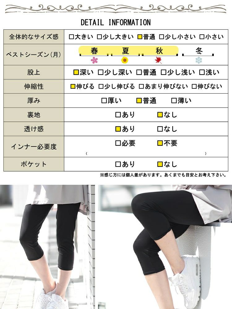 大きいサイズ レディース 吸水速乾ストレッチ7分丈レギンス　yoshi-b3156【メール便可】