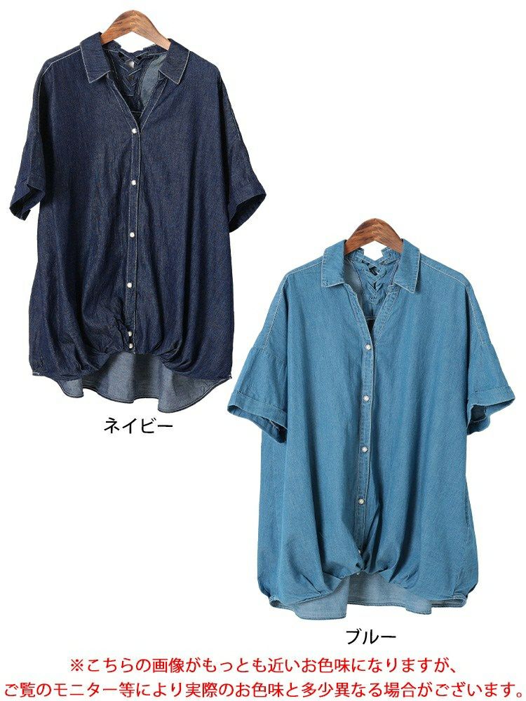 大きいサイズ レディース レースアップ裾タックコットンデニムシャツ　plan-381001【メール便可】
