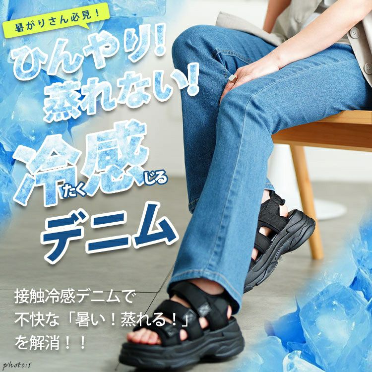 大きいサイズ レディース 接触冷感プルオンフレアデニムパンツ　tkb-141585303