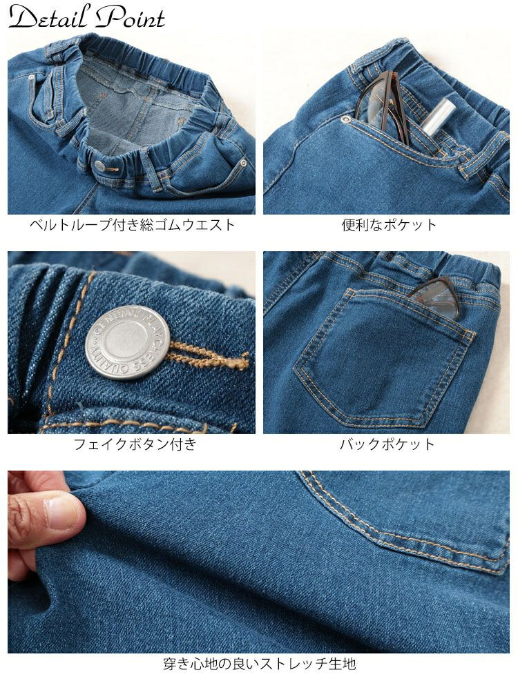 大きいサイズ レディース 接触冷感プルオンフレアデニムパンツ　tkb-141585303