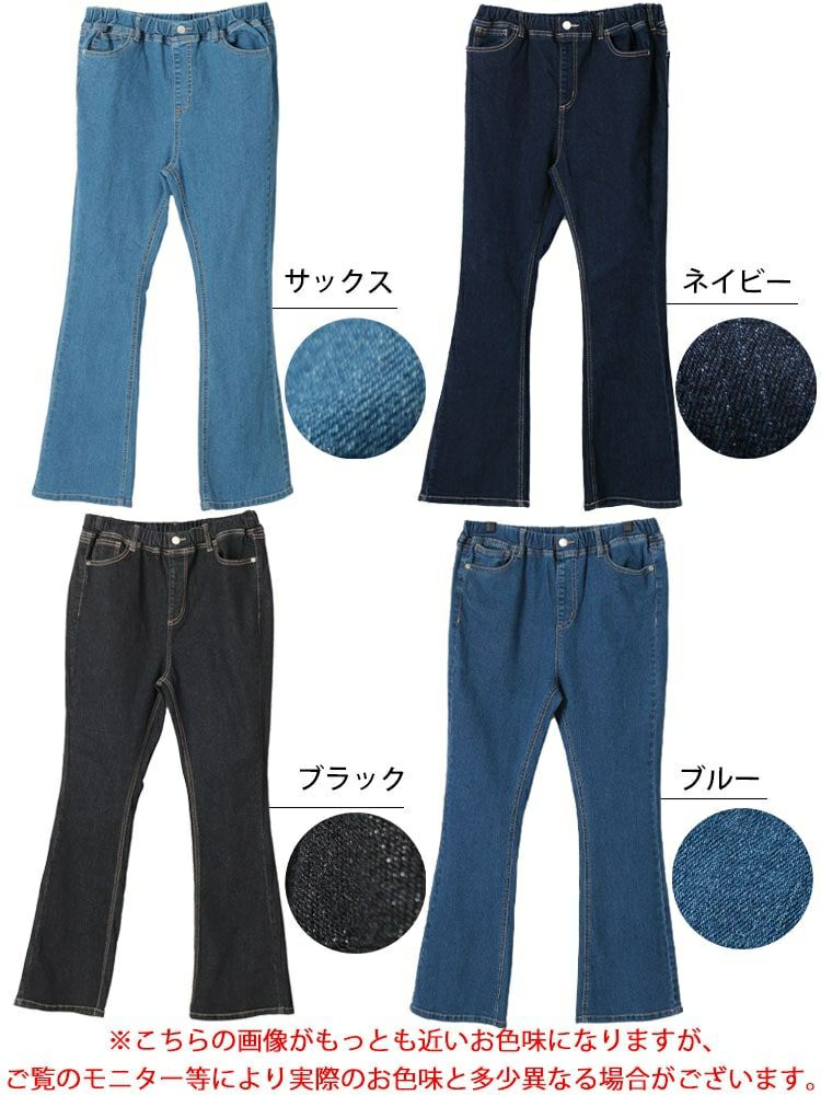 大きいサイズ レディース 接触冷感プルオンフレアデニムパンツ　tkb-141585303