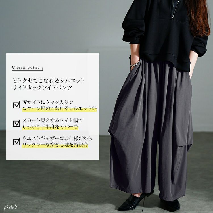 大きいサイズ レディース サイドタックワイドバレルパンツ　nw-25018