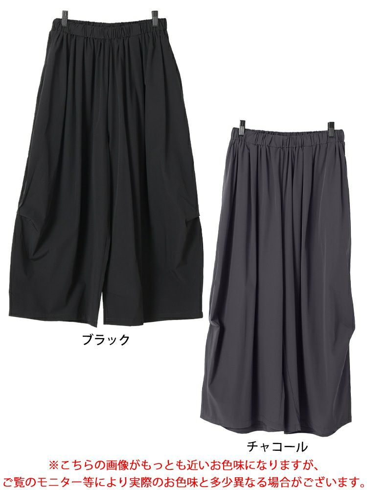大きいサイズ レディース サイドタックワイドバレルパンツ　nw-25018