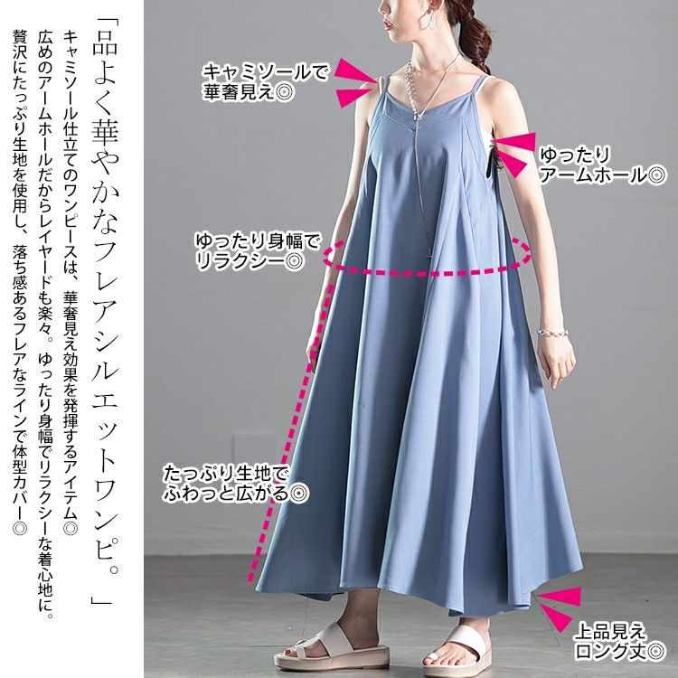 大きいサイズ レディース サイドリボンZIPジャケット＆キャミワンピース2点セット　nw-25015