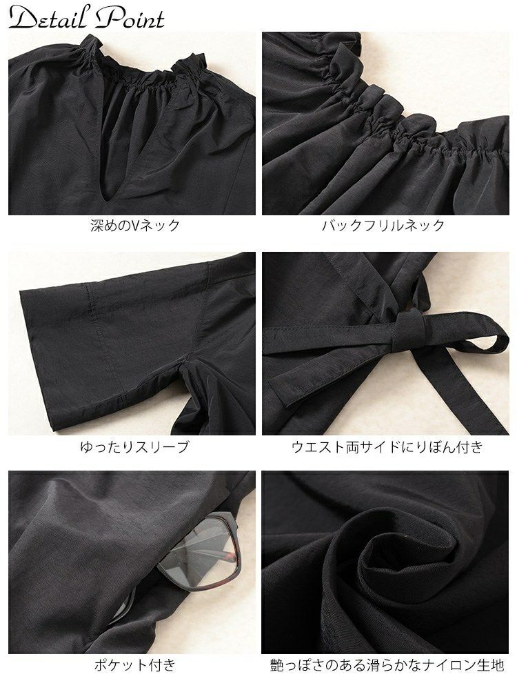 大きいサイズ レディース フリル襟サイドリボンナイロンワンピース　nw-25014【メール便可】