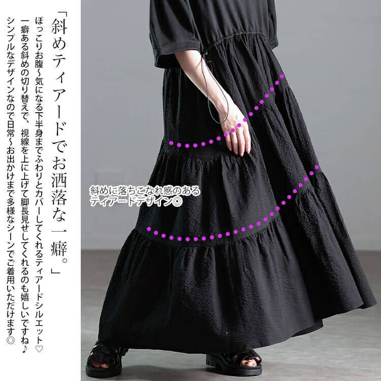 大きいサイズ レディース 異素材切り替えドロストティアードワンピース　nw-25008