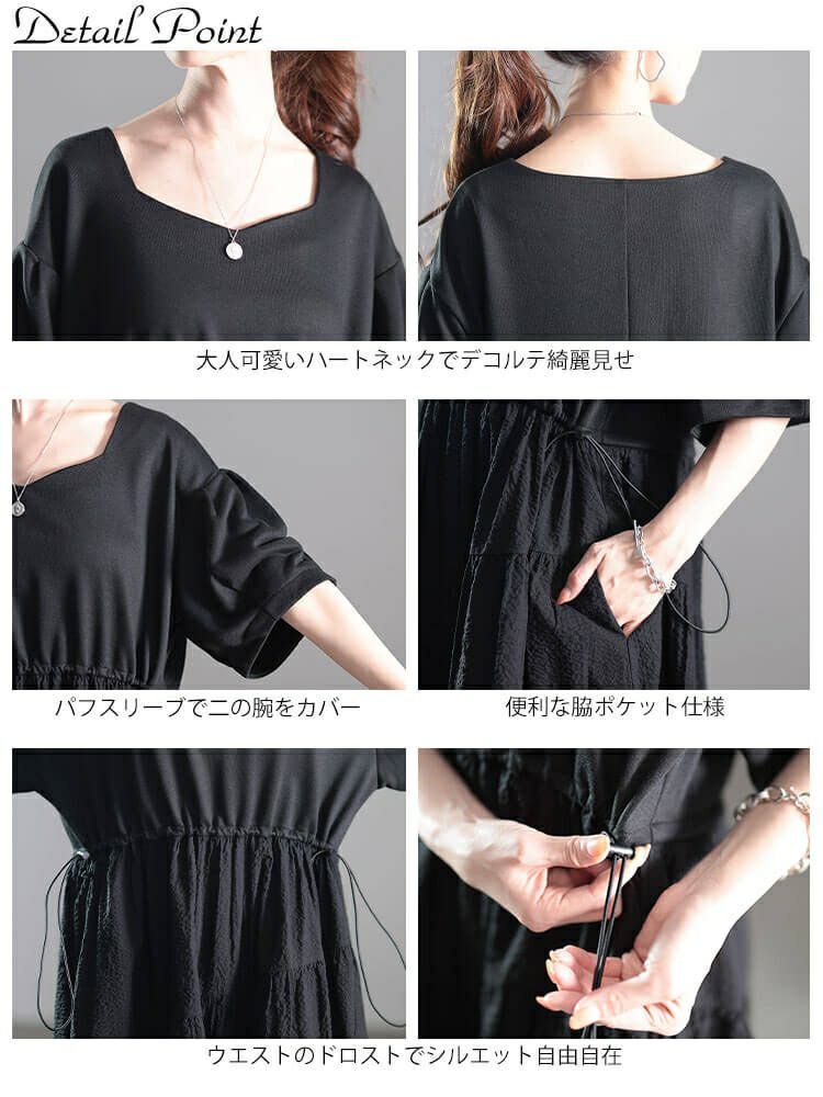 大きいサイズ レディース 異素材切り替えドロストティアードワンピース　nw-25008