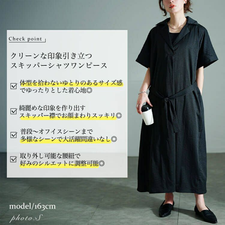 大きいサイズ レディース スキッパーシャツワンピース　nw-25007