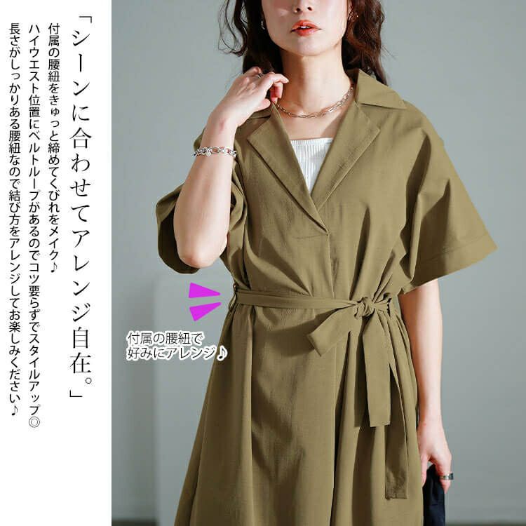 大きいサイズ レディース スキッパーシャツワンピース　nw-25007