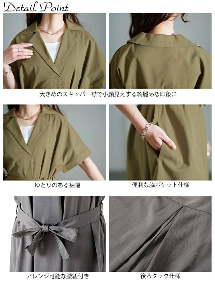 大きいサイズ レディース スキッパーシャツワンピース　nw-25007