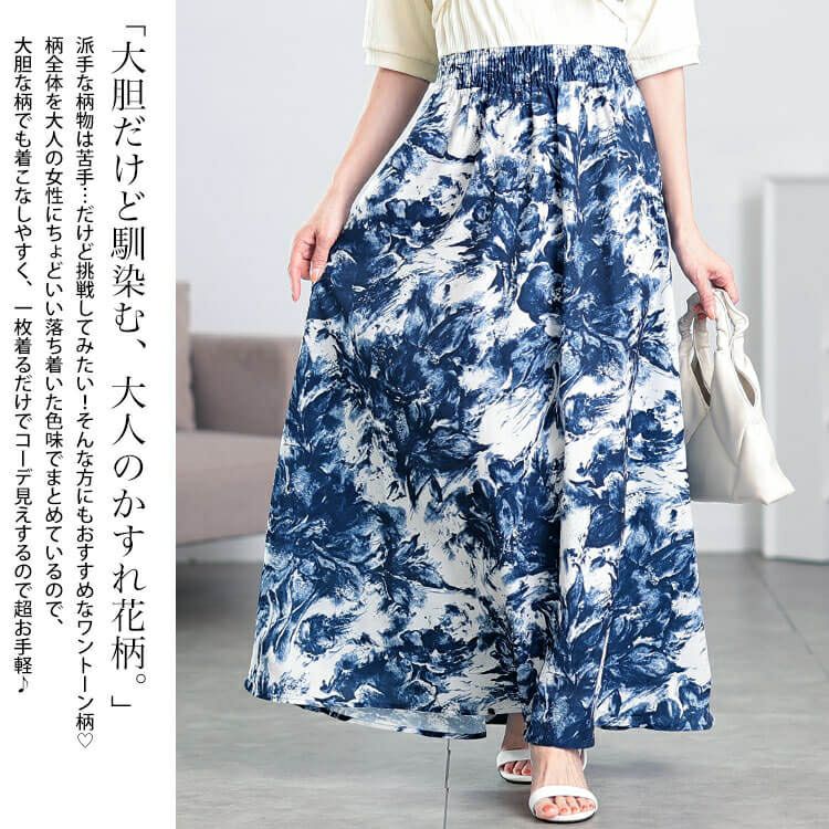 大きいサイズ レディース ツイスト襟異素材ドッキングワンピース　nw-25006