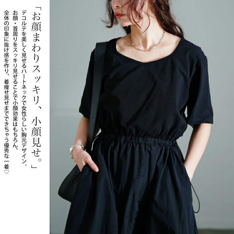 大きいサイズ レディース ハートネック異素材ドッキングワンピース　nw-25005