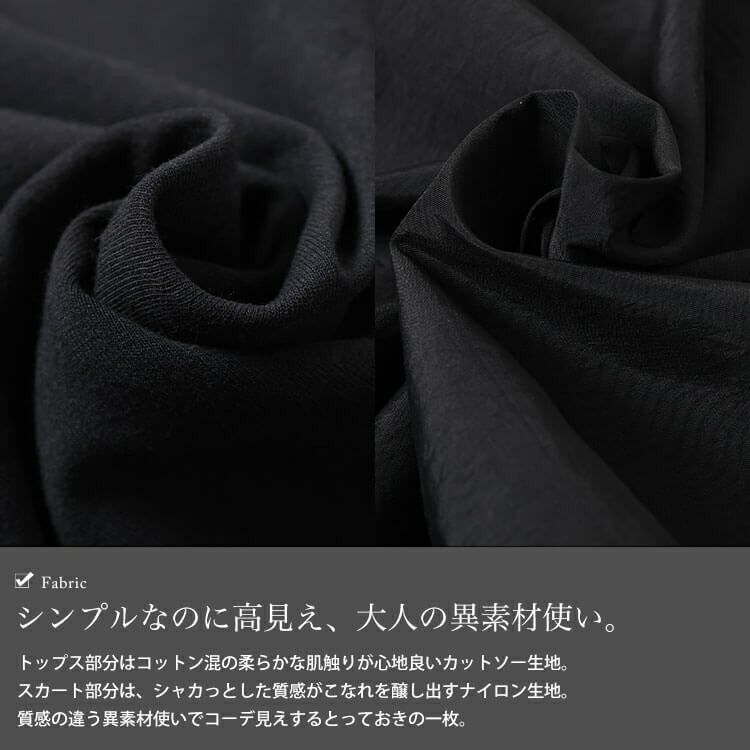 大きいサイズ レディース ハートネック異素材ドッキングワンピース　nw-25005