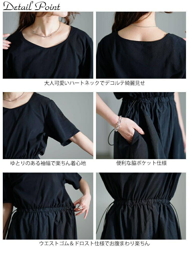 大きいサイズ レディース ハートネック異素材ドッキングワンピース　nw-25005