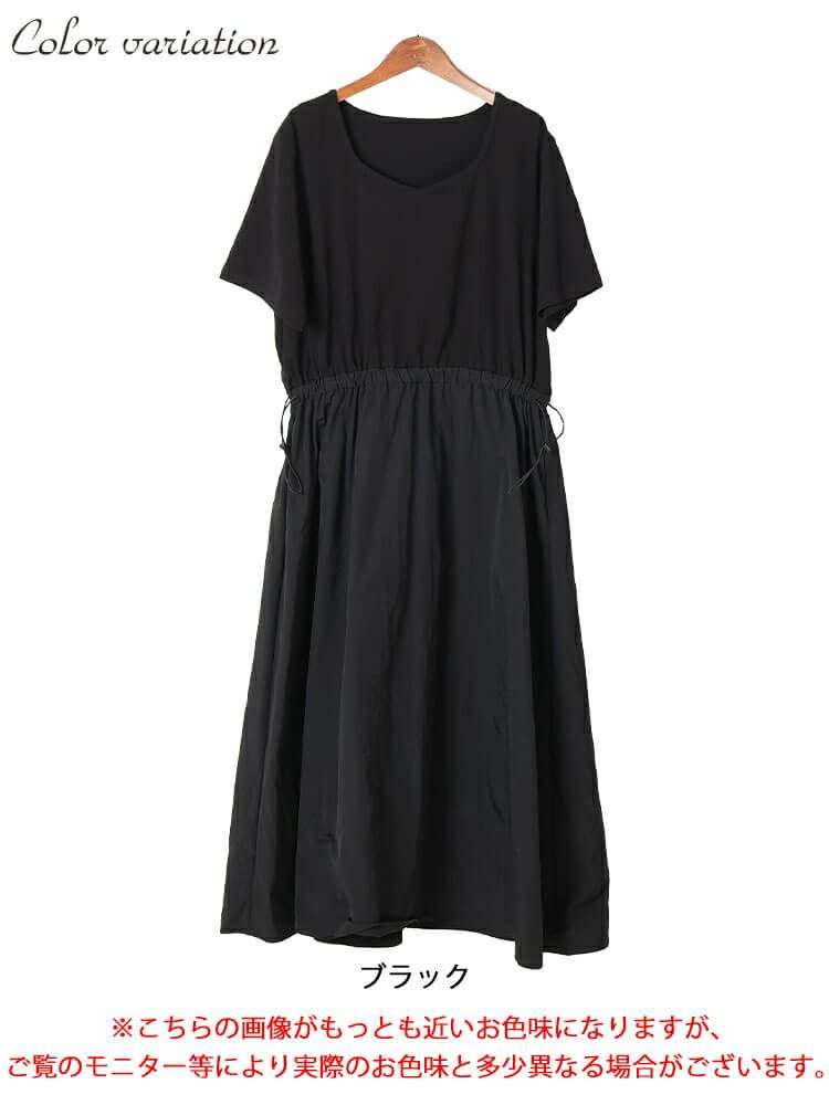 大きいサイズ レディース ハートネック異素材ドッキングワンピース　nw-25005