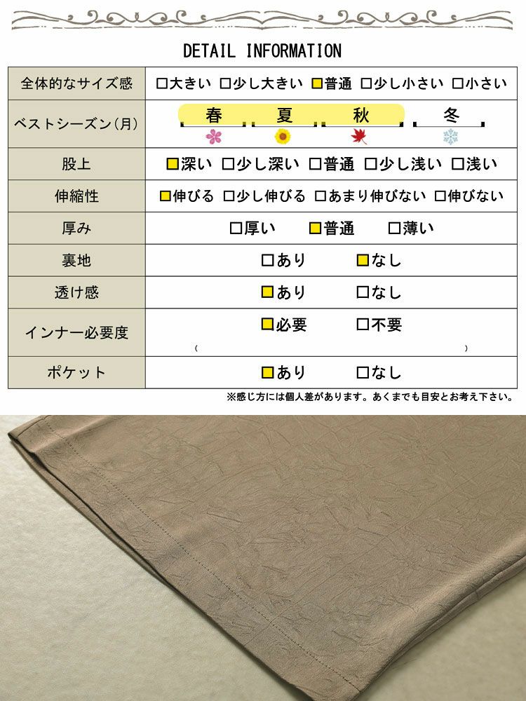 大きいサイズ レディース 微光沢ワッシャーワイドパンツ　maru-30143【メール便可】