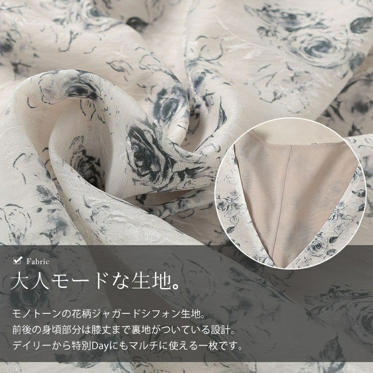 大きいサイズ レディース 花柄シフォンジャガード深Vネックワンピース　maru-30141