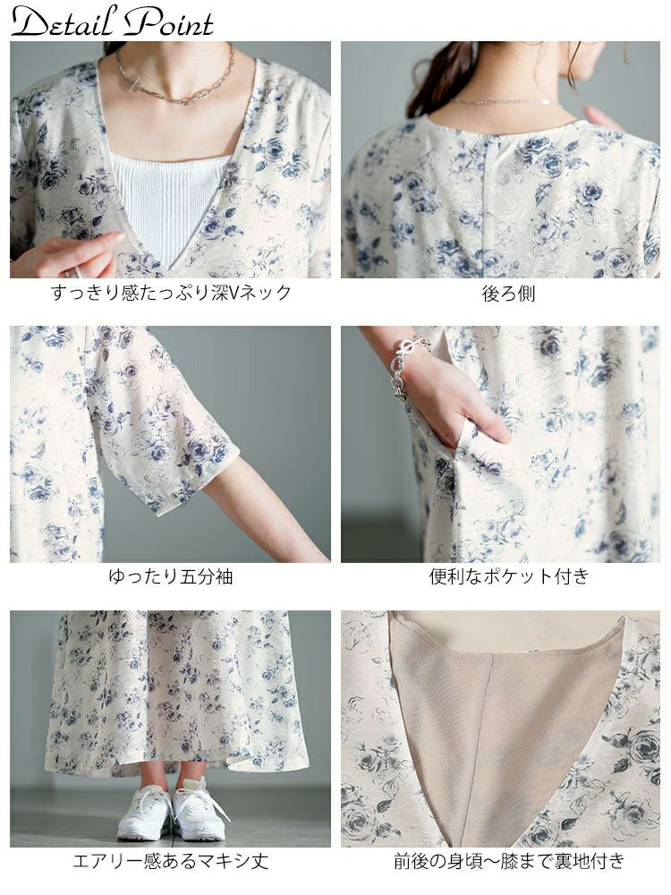 大きいサイズ レディース 花柄シフォンジャガード深Vネックワンピース　maru-30141
