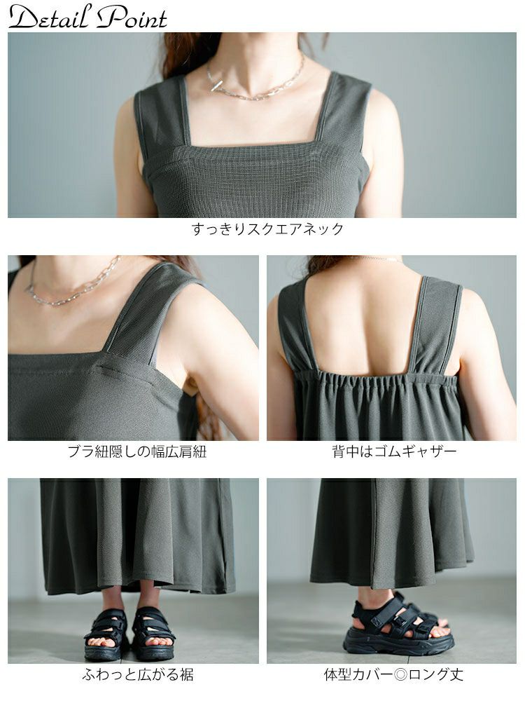 大きいサイズ レディース ワッフルマーメイドジャンパースカート　maru-30139