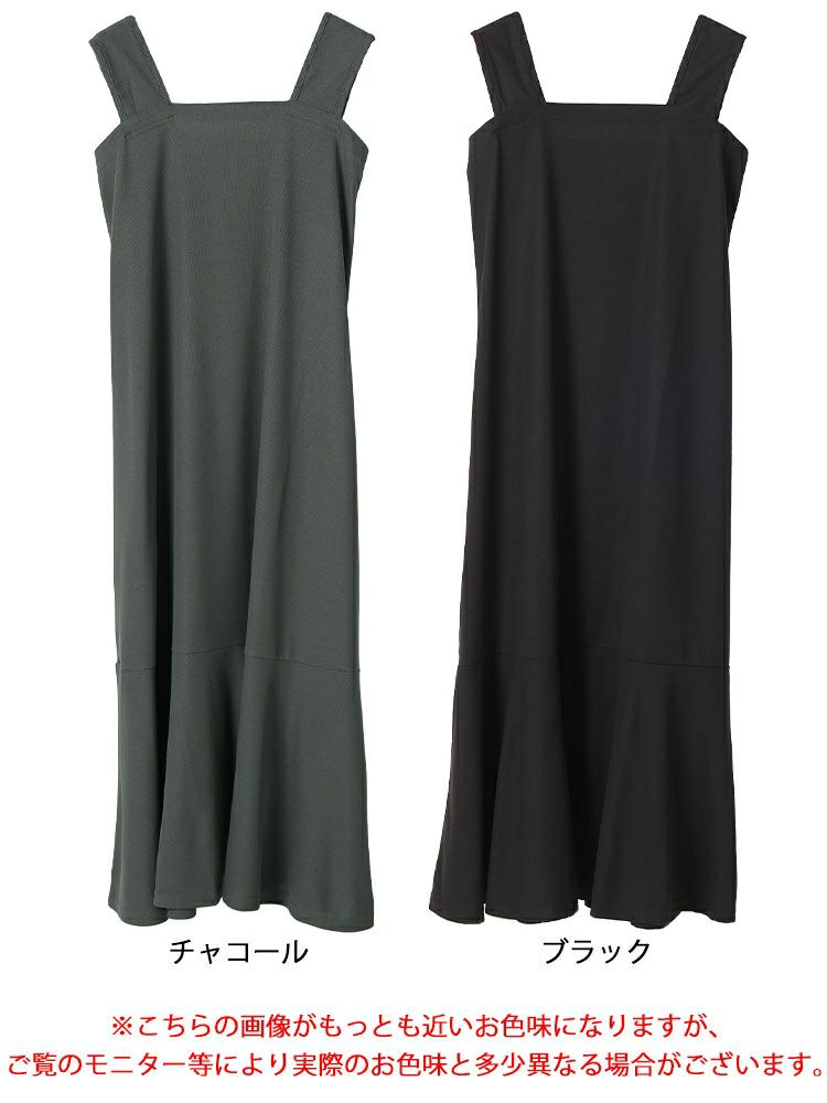 大きいサイズ レディース ワッフルマーメイドジャンパースカート　maru-30139