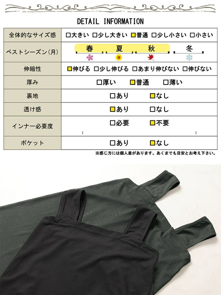 大きいサイズ レディース ワッフルマーメイドジャンパースカート　maru-30139