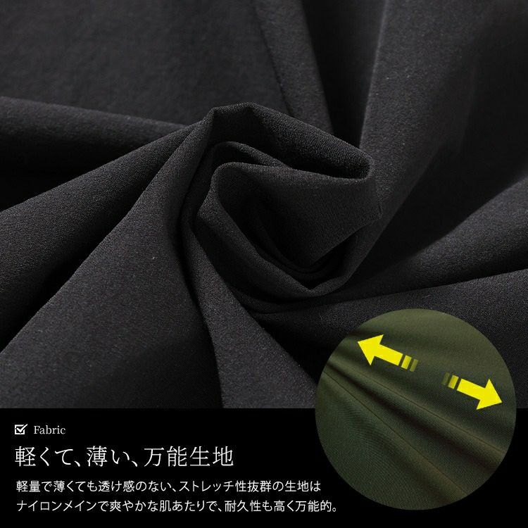 大きいサイズ レディース 軽量ストレッチマキシジャンパースカート　maru-30136