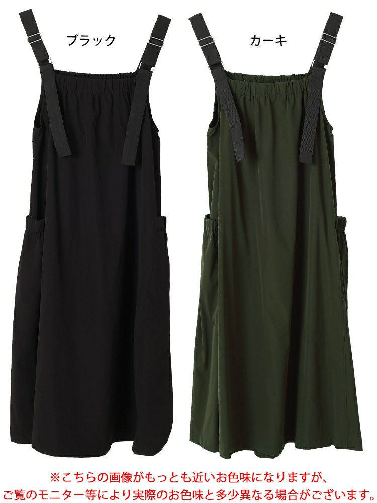 大きいサイズ レディース 軽量ストレッチマキシジャンパースカート　maru-30136