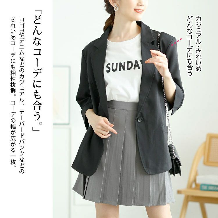 大きいサイズ レディース 七分袖テーラードジャケット　goldy-1665