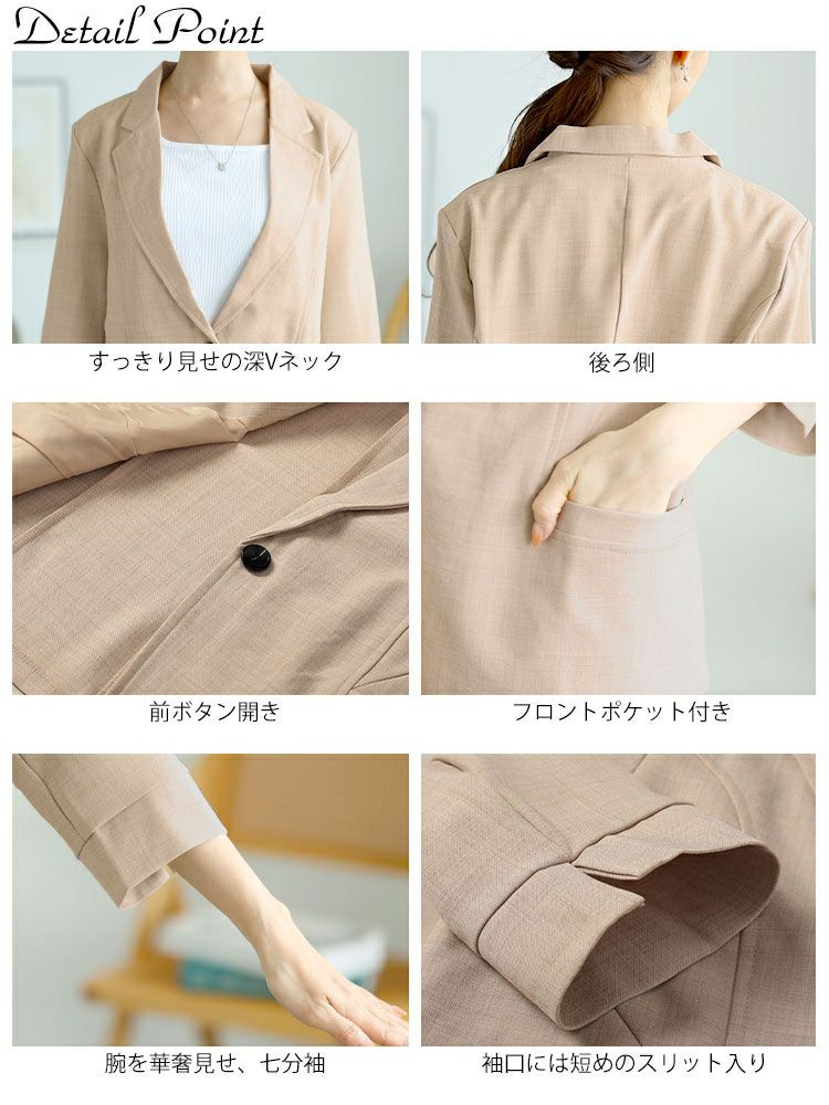 大きいサイズ レディース 七分袖テーラードジャケット　goldy-1665