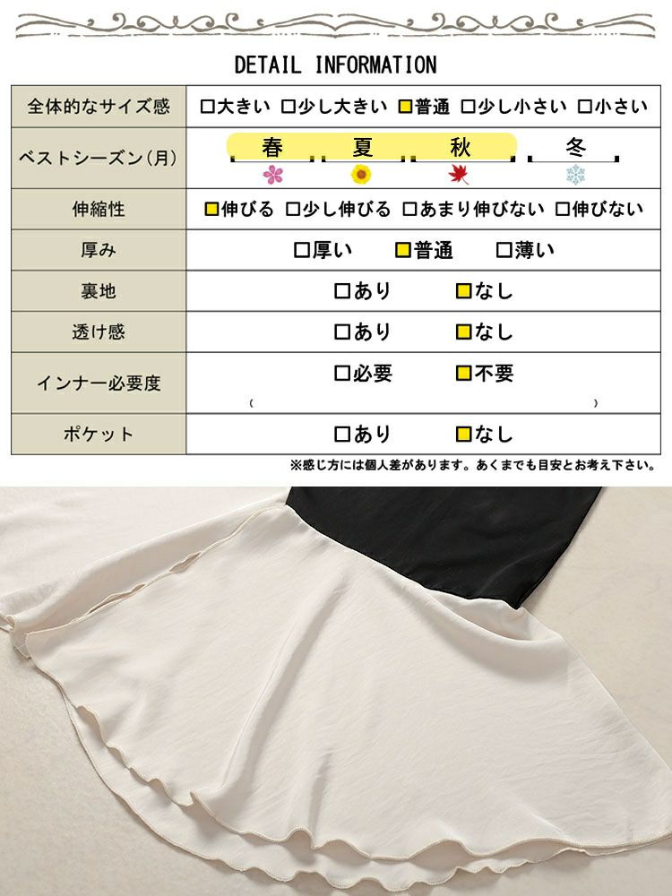 大きいサイズ レディース 異素材アシンメトリーフレアワンピース　goldy-1664