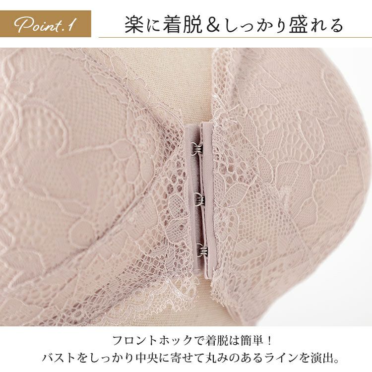 大きいサイズ レディース フロントホックシームレスブラ　goldy-1660
