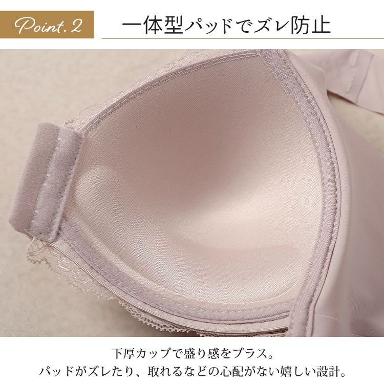大きいサイズ レディース フロントホックシームレスブラ goldy-1660