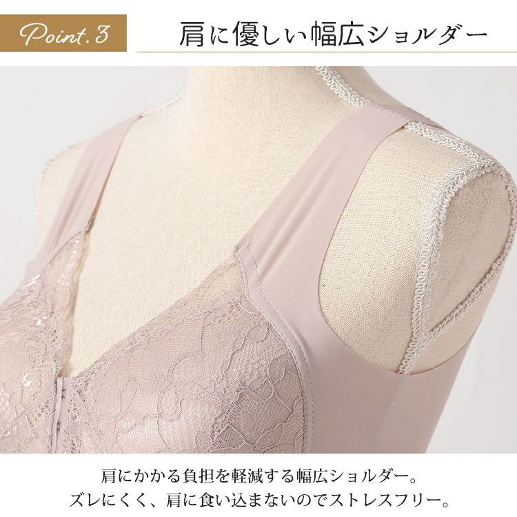 大きいサイズ レディース フロントホックシームレスブラ　goldy-1660