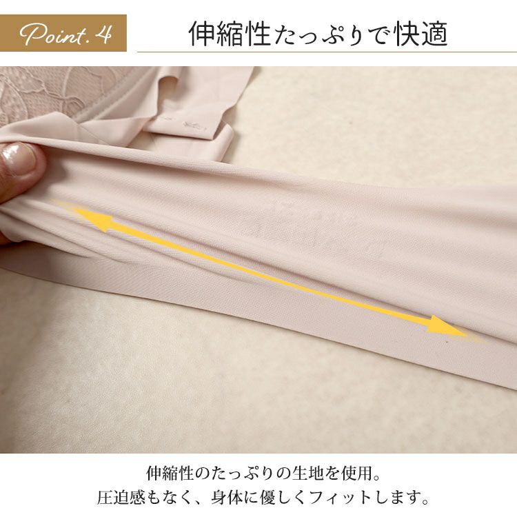 大きいサイズ レディース フロントホックシームレスブラ　goldy-1660