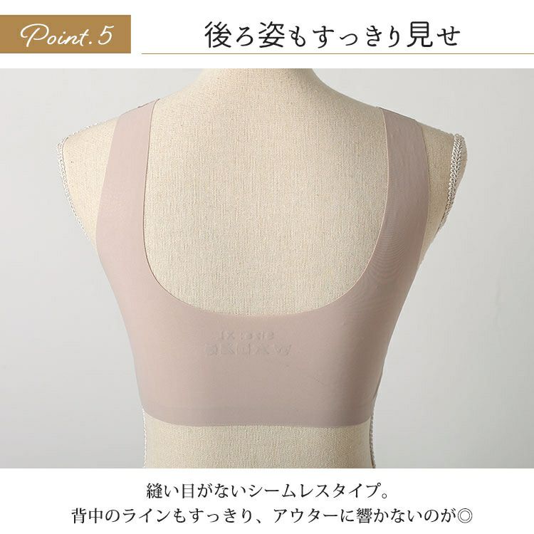 大きいサイズ レディース フロントホックシームレスブラ　goldy-1660